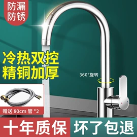 球阀;净水器;浮球开关