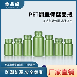 塑料瓶、壶;医药包装;其他塑料包装