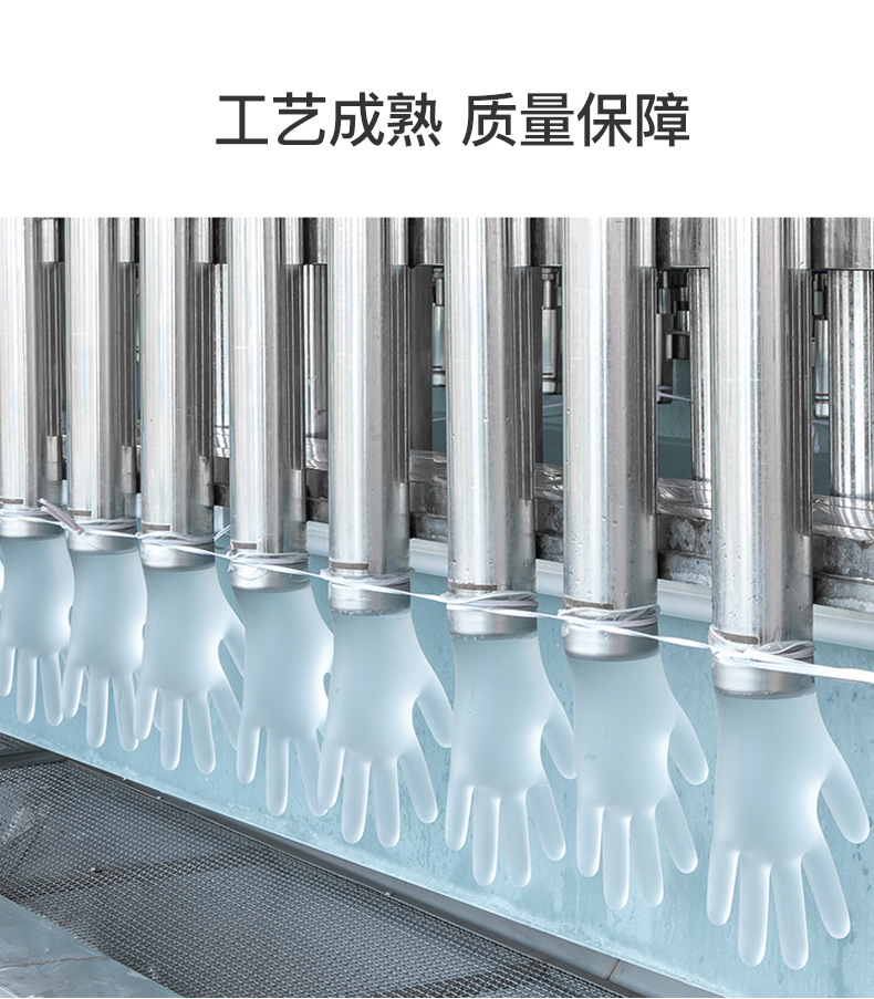 丁腈蓝色手套详情(灵巧型）_12