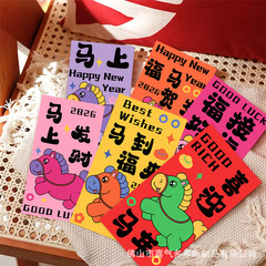 2026 新年 Douyin 人気漫画かわいいクリエイティブ赤い封筒バッグ新年馬年赤い封筒卸売