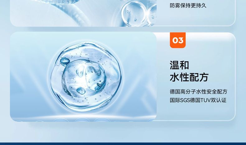 Car Rearview Mirror Rainproof Spray Anti-Fog Agent Waterproof Car Window Glass Oil Film Removal Spray Artifact on Rainy Days