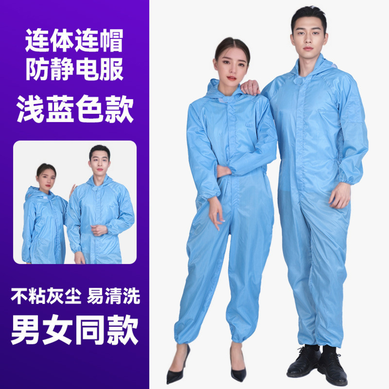 Anti-Static Clothing Hooded Dust-Proof Clothing Pharmaceutical Food Factory Workshop Unisex Split Hooded Anti-Static Clothing Wholesale