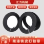 韧性耐用打包铁皮打包带