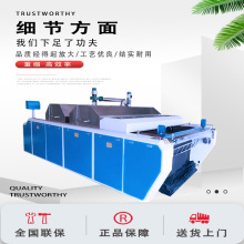 全自动缩水机服装面料预缩定型机高效重缩蒸汽烘干冷却蒸汽定型