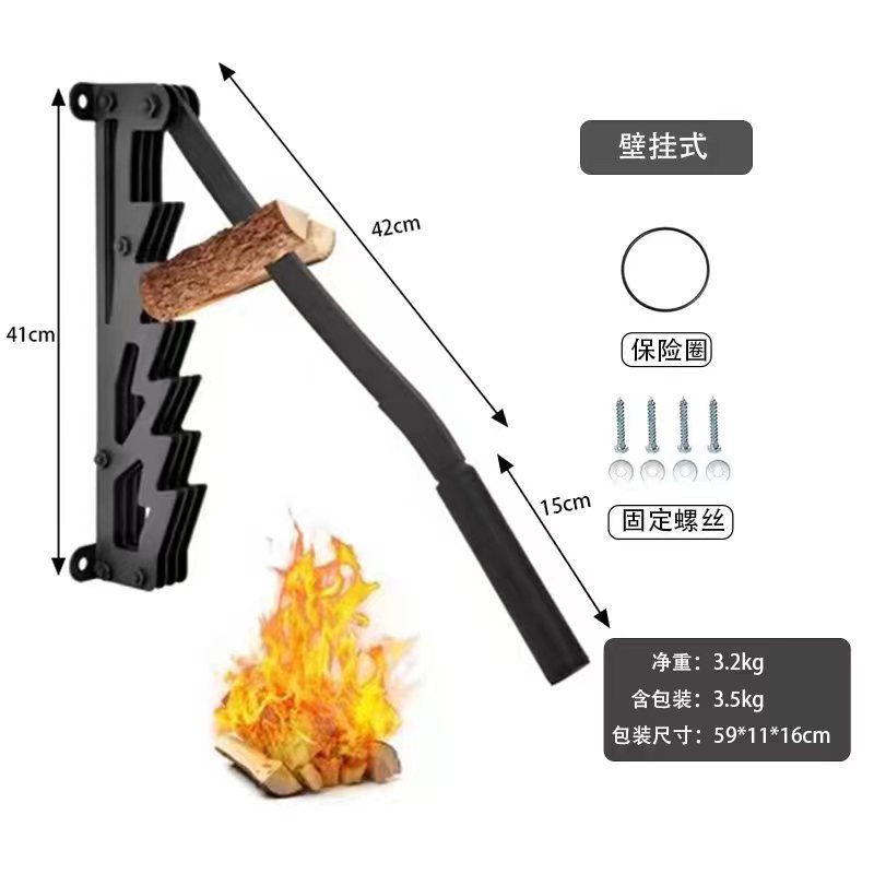 중공 나무 스플리터