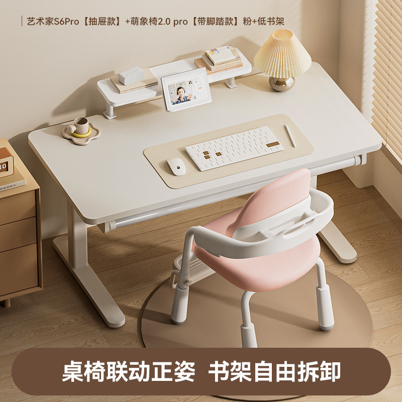 爱果乐儿童学习桌椅家用儿童书桌可升降写字桌学生用实木大白桌|undefined