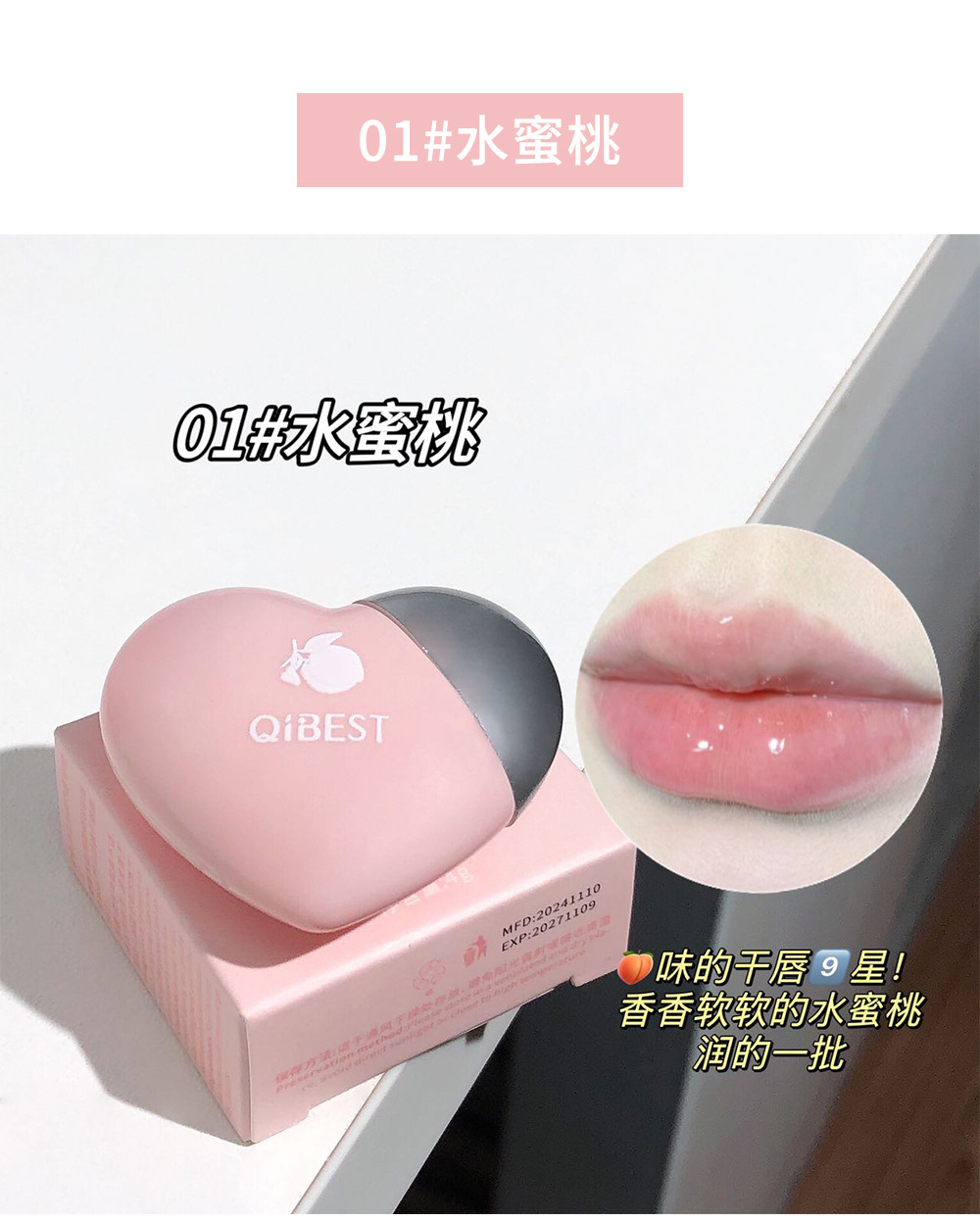 Cross-border foreign trade Love Jam Lip Oil three-color moisturizing Cute pattern Dudu Lip gloss Glass lip wholesale and consignment undefined