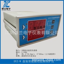 DYZ-WϵӱOyox S-ZSy̽^ ݔ4-20MA