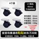 Amazon cross-border dedicated to paste flat universal wheel without punching universal wheel with brake home scene