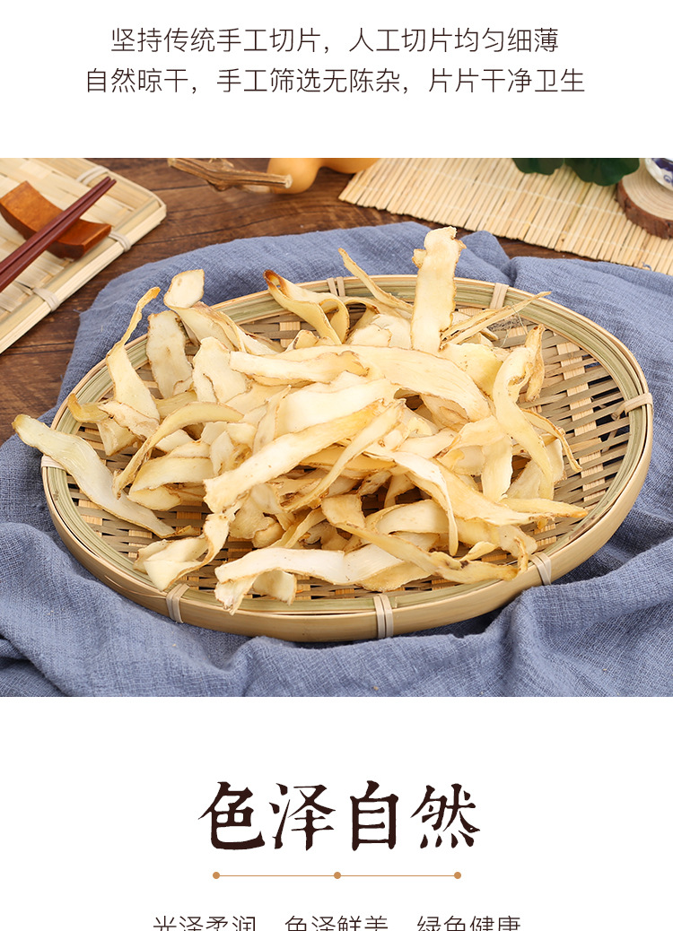 Yu Zhu Dried Polygonatum Slices 500g Sulfur-Free Peeled Solomon Seal Root for Tea and Soup quality and texture