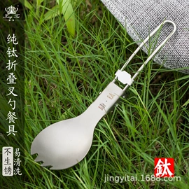 保温杯;炒锅;刀叉勺套装