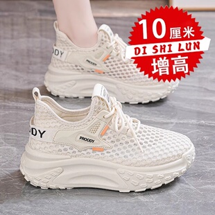 ������[�΃�����ŮЬ10����8cm�ļ��W��͸�����\�ӾWЬ