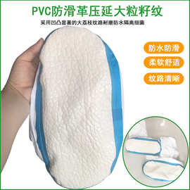 白色防滑鞋底PVC面料大荔枝纹加密布底防护隔离合成革防水发泡革
