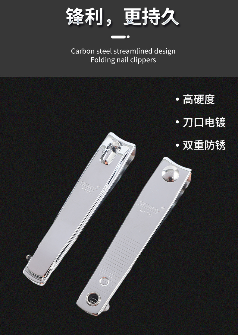 指甲钳12_11.jpg
