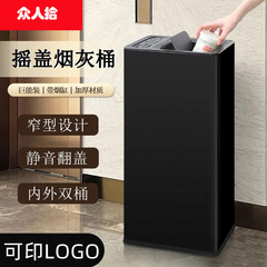 室内ステンレスゴミ箱灰皿付き商用ホテルホールエレベータ口廊下大容量灰皿縦型