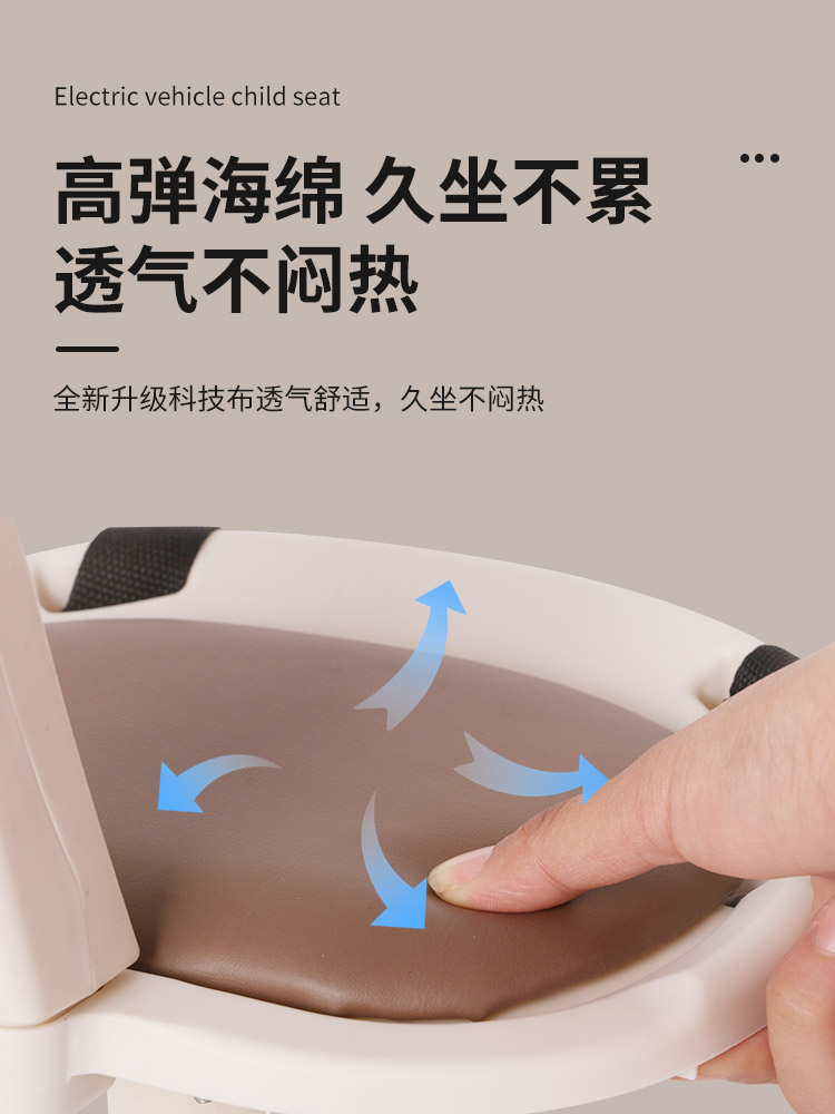 Suitable for Electric Vehicles, Children's Seats, Front-Mounted Battery Car Baby Seats, Motorcycle Infant Child Seats, Small