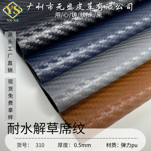 0.5mm�ѷe�������ײ�ϯ�ypuƤ�ϰ��bƤ��Ƥ���֙C��Ƥ���������l