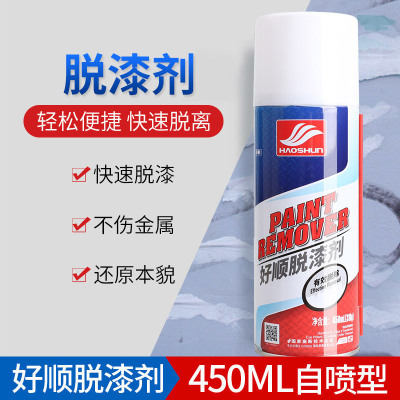 Shun Strength Stripper automobile furniture Metal Woodenware Paint remover Latex paint Retread paint Spray Cleaning agent