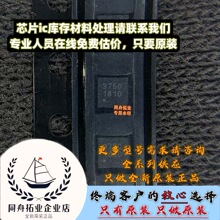 ֱ��SGM3750YTIDI6G/TR ˿ӡ3750 ȫ��ԭװ�ֻ�QFN DC-DC��ԴоƬ