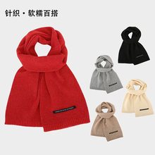 纯色高质感超美时尚百搭百花绒针织围巾新款秋冬加厚保暖情侣批发