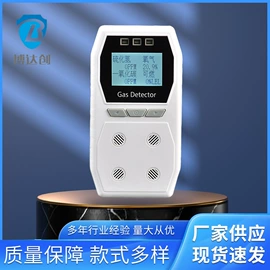 报警探测器;气体检测仪;气体检测仪