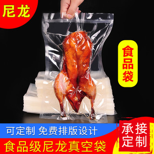 ��̖����ʳƷ��մ�С̖͸��ţ�����ܷ���������ӹ��ɷ�ڴ�ӡˢ