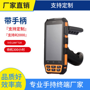 ���I��������׿PDA/RFID3-4���ֳֽK�˗l�a���S����C�ֳ֙C����