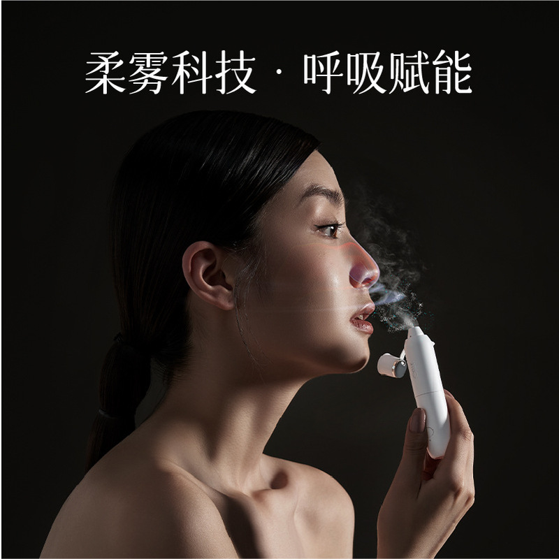 现货超声波雾化润鼻仪 缓解鼻腔干燥 便携式 批发价 跨境电商专用|undefined