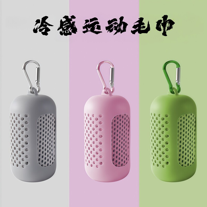 Portable foldable silicone storage outdoor sweat-absorbing, water-absorbing, cooling, quick-drying sports towel and wristband for fitness, running, and travel Portable foldable silicone storage outdoor sweat-absorbing, water-absorbing, cooling, quick-drying sports towel and wristband for fitness, running, and travel