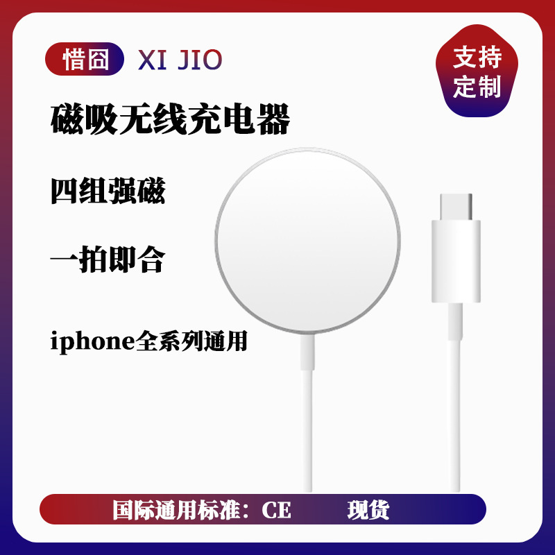 Directly from the Manufacturer, Magsafe Magnetic Wireless Charger 15W Pop-Up Fast Charging Is Suitable for Apple Mobile Phones