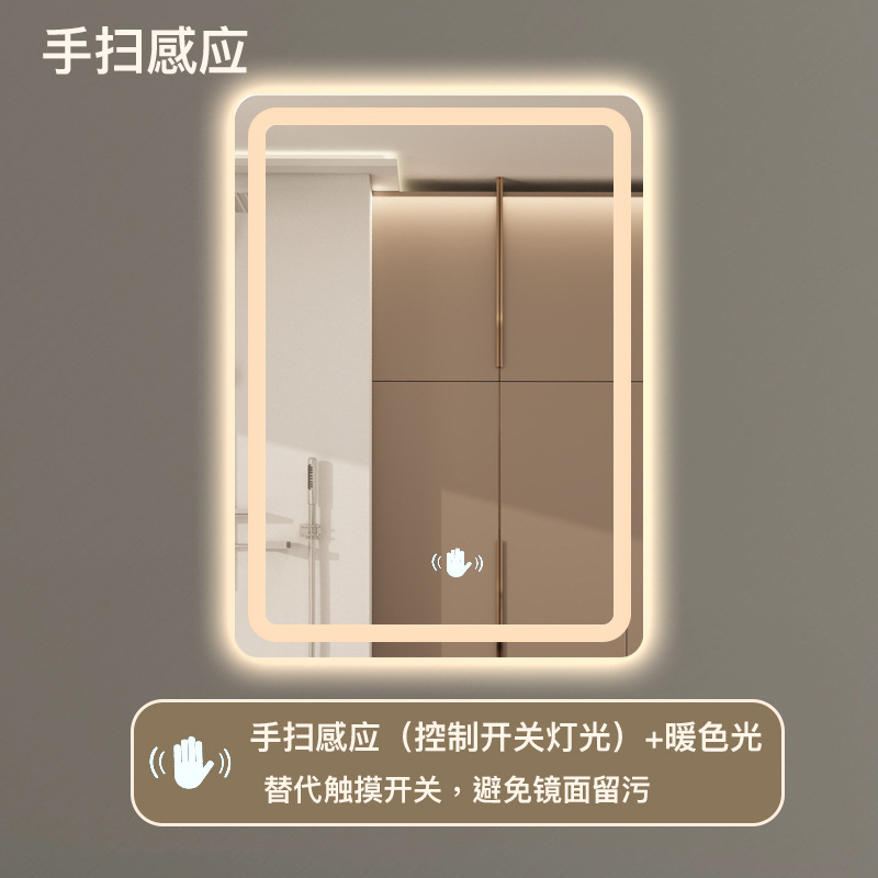Fábrica de fuente de gabinete de baño transfronterizo cuadrado inteligente espejo de baño espejo de pared inodoro táctil led