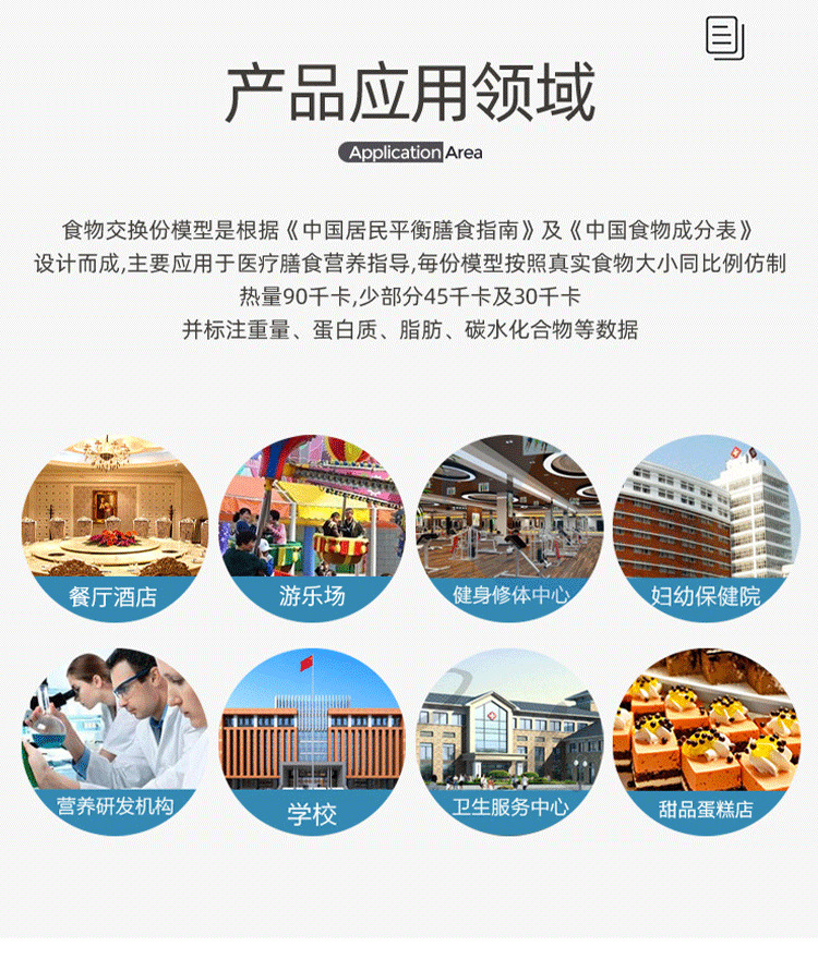 天天向上大碗面详情_0005_图层-6