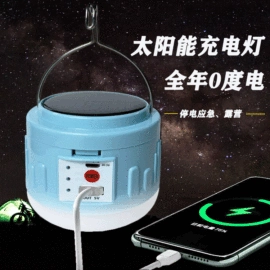 LED应急灯;灯具套件;LED球泡灯