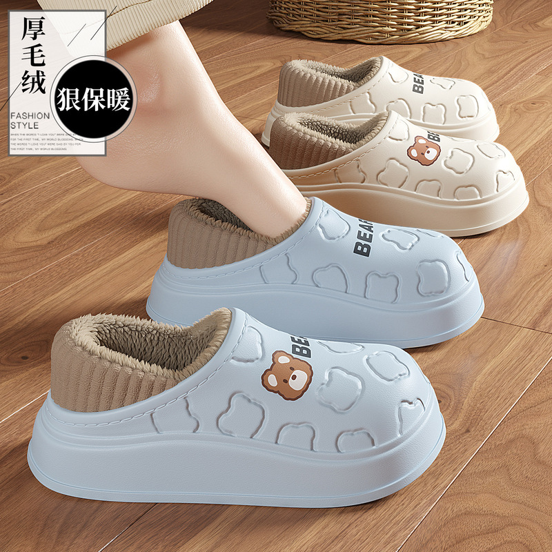 Surgical Room Slippers Women's Medical Cotton Slippers Autumn and Winter 2025 New Anti-Slip Warm Thick-Soled Bag Heel Confinement Cotton Shoes