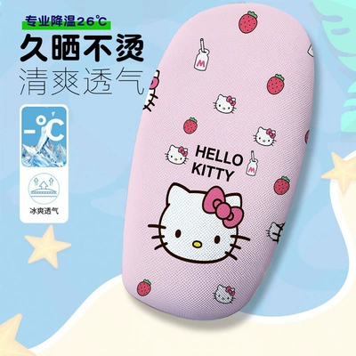 Electric car cushion Car Seat Cover, Summer Heat-Insulating - super-cute-hello-kitty-3-cushion