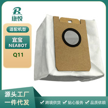 �m��Neabot�ˌ��ԄӼ��m�ߵؙC������� Q11�o������ ���m�� �m��