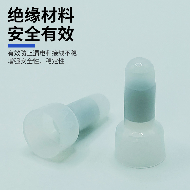 奶嘴压线帽快速接线端子电线连接器端LED灯具接线帽ce-2线路连接