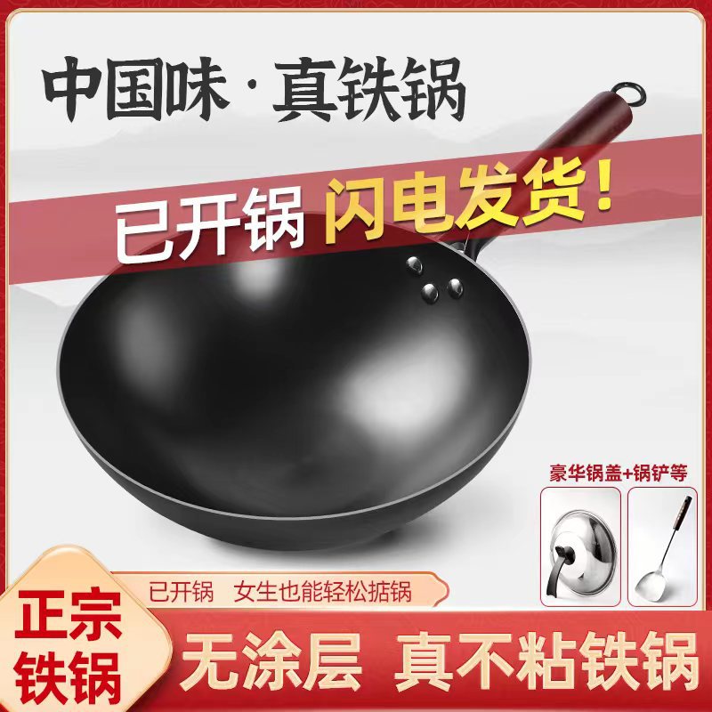One-Piece Drop-Shipping Uncoated Traditional Round-Bottom Iron Pot with Tongue-Shaped Non-Slip Base for Home Cooking, Lightweight Iron Pot for Home Use