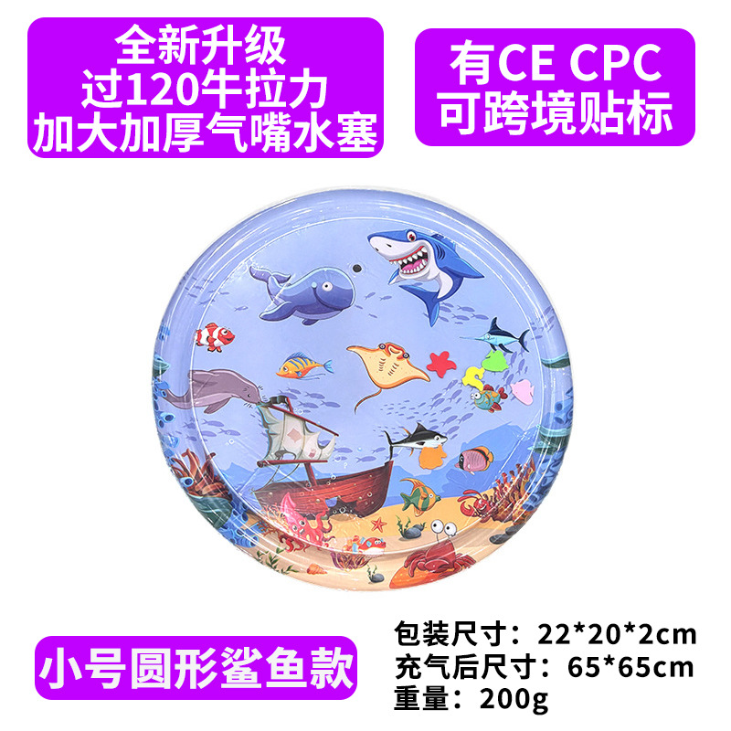 65CM 라운드 상어 스타일