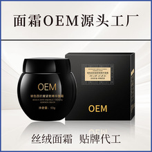 ��ɫ�򿹰����y�o�¾��A˪��˪�����̝���˪OEM�N�ƴ��ӹ�