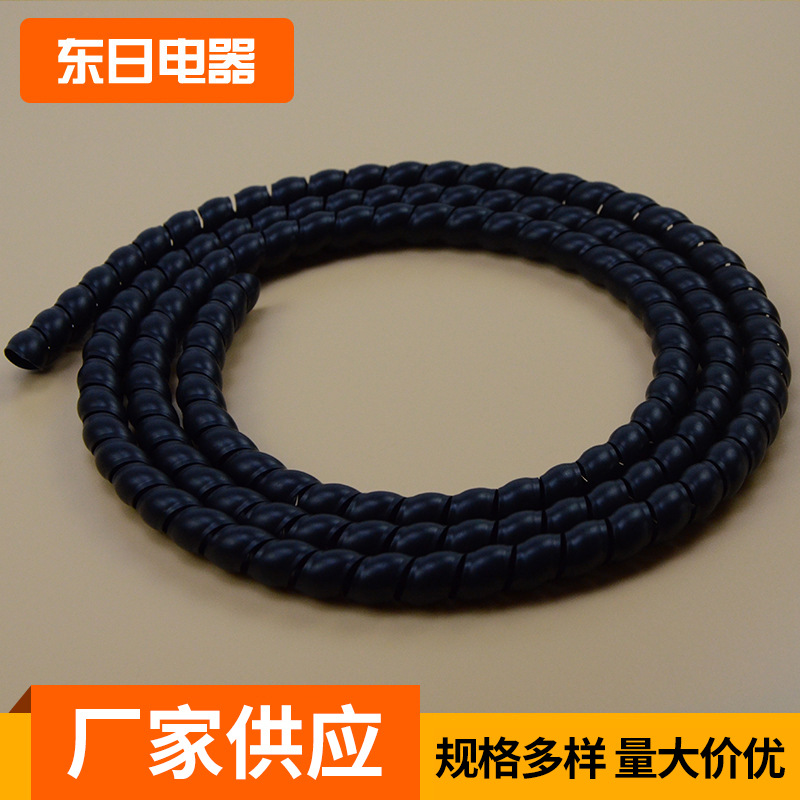 厂家批发 螺旋保护套 电脑pe包线缠绕管 束线管电线保护套线缆