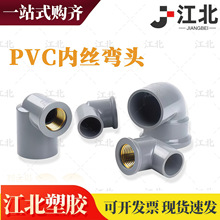 �A��UPVC�~�Ƚz���^�\�ҽoˮ���^PVC�܃��ݼy�Mˮ���^׃��ˮ��