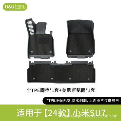 Molded Waterproof and Anti-Slip Protective Mats: Modelə uyğun ayaqaltı - black-suitable-for-24-models-of-xiaomi-su7-single-layer-floor-mat-aluminum-alloy-menis-carpet-surface