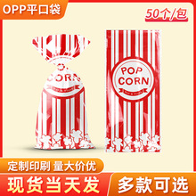 ���׻����b��50��/��OPP��Ĥӡ�����ӰԺ�Ɍ��t���pɫ�����z����