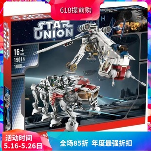 Star Wars Republic Airborne Battleship 10195 Large Children's Assembled Chinese Building Blocks Boy Toy 05053