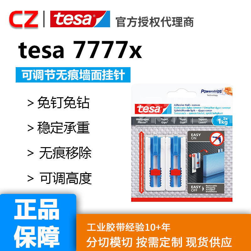 Tesa 77778/9 Traceless Adhesive Hooks for Hanging Pictures and Frames, No Need for Drilling, 2 Pieces, Reusable Tesa 77778/9 Traceless Adhesive Hooks for Hanging Pictures and Frames, No Need for Drilling, 2 Pieces, Reusable
