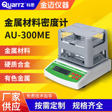 ���ٲ��ϱ���Ӌ�ܷ�����Ӳ����Ͻ��ܶ�ӋӲ�|�ܶȜyԇ�x�߾���