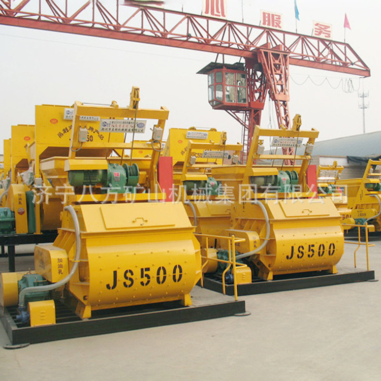 JS500混凝土搅拌机 双轴强制式中小型预制构件厂设备 砂浆混合机