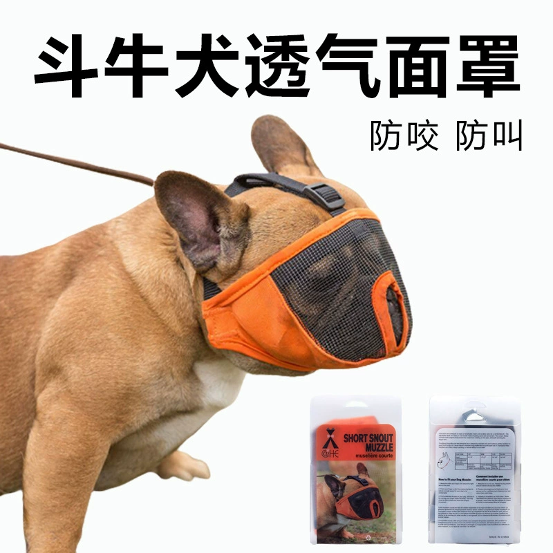 Амазонка Горячая продажа маска бульдога короткий нос собака колокольчик крышка рта против укусов против лая Собака крышка рта оптовая продажа с фабрики в наличии