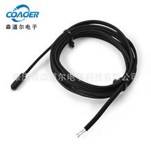 IP67 TPE注塑头温度传感器 水族箱NTC温度探头10K B3950 精度1%